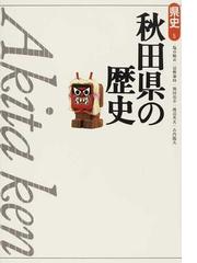 熊田 亮介の書籍一覧 - honto