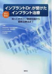 海苑社の書籍一覧 - honto