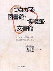 根本 彰の書籍一覧 - honto