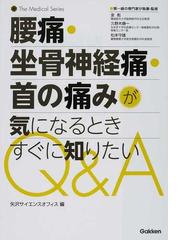 金 彪の書籍一覧 - honto