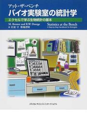 野地 澄晴の書籍一覧 - honto