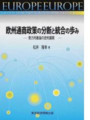 東京経済情報出版の書籍一覧 - honto