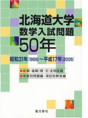 聖文新社の書籍一覧 - honto