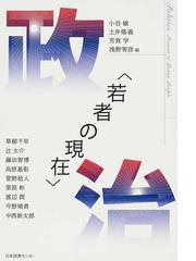 草柳 千早の書籍一覧 - honto