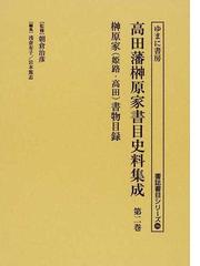 朝倉 治彦の書籍一覧 - honto