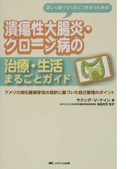 福島 恒男の書籍一覧 - honto