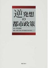 和田 清美の書籍一覧 - honto