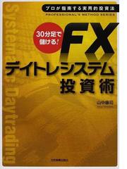 ５００円で攻略！！パチスロ北斗の拳＆吉宗/ワニマガジン社 - jeepcafe