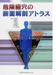 尾崎 朋文の書籍一覧 - honto