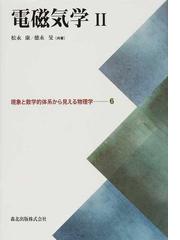 徳永 旻の書籍一覧 - honto