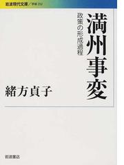 西田幾多郎の憂鬱の通販/小林 敏明 岩波現代文庫 - 紙の本：honto本の 