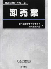 段階式日商簿記３級商業簿記 日本商工会議所／各地商工会議所／簿記