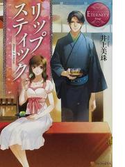 邪竜転生 異世界行っても俺は俺 １の通販 瀬戸 メグル 紙の本 Honto本の通販ストア