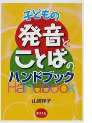 片づけられない 間に合わない がなくなる本 ａｄｈｄタイプの 部屋 時間 仕事 整理術の通販 司馬 理英子 紙の本 Honto本 の通販ストア