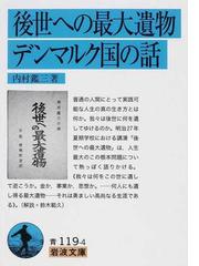 キリスト教礼拝・礼拝学事典 Amazon.co.jp: キリスト教礼拝・礼拝学事典 : -: Japanese Books