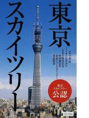 平塚 桂の書籍一覧 Honto