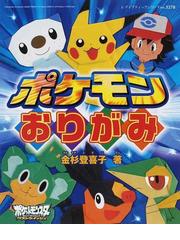 金杉 登喜子の書籍一覧 Honto