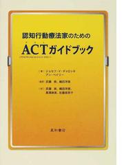 嶋田 洋徳の書籍一覧 - honto