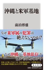 なぜ米軍車両に火を 戦後最大の民衆蜂起 深層を探る 女性たちのコザ騒動 上 琉球新報デジタル 沖縄のニュース速報 情報サイト