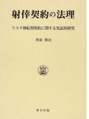 新青出版の書籍一覧 - honto