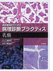 黒住 昌史の書籍一覧 - honto