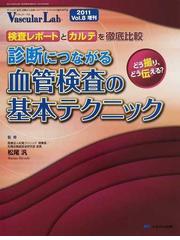 松尾 汎の書籍一覧 - honto