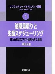 大野 勝久の書籍一覧 - honto