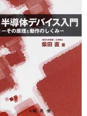 昭晃堂の書籍一覧 - honto