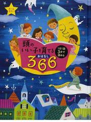 都会のトム ソーヤ １４下 夢幻 下巻の通販 はやみねかおる にしけいこ Ya Entertainment 紙の本 Honto本の通販ストア