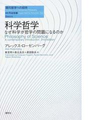 森元 良太の書籍一覧 - honto