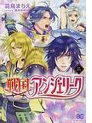 羽鳥まりえの書籍一覧 Honto