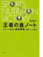 最高の品質の 小説 ビジネス書 栄養学 本 数十冊 文学/小説 - www.trim