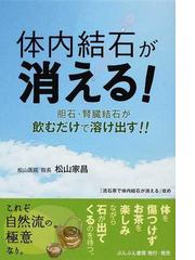 ぶんぶん書房の書籍一覧 - honto