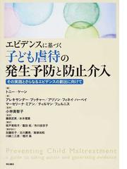 小林 美智子の書籍一覧 - honto