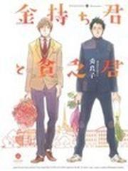 強くてヤバくてあまいのください の通販 あずたか 紙の本 Honto本の通販ストア