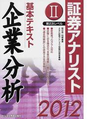 エービーシー・リソーシスの書籍一覧 - honto