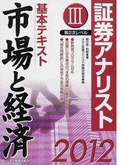 エービーシー・リソーシスの書籍一覧 - honto