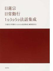 四季社の書籍一覧 - honto