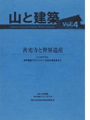 秋枝 ユミ イザベルの書籍一覧 - honto