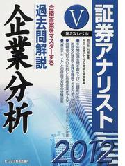 エービーシー・リソーシスの書籍一覧 - honto