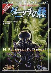 挑戦の書 ダンジョンのさまざまな部屋、パズル、罠 ブック・オヴ 