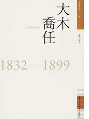 重松 優の書籍一覧 - honto