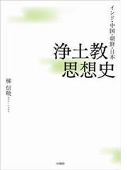 梯 信暁の書籍一覧 - honto