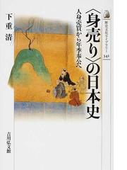 元少年ａの殺意は消えたのか 神戸連続児童殺傷事件 手記に見る 贖罪教育 の現実の通販 草薙 厚子 紙の本 Honto本の通販ストア