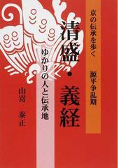 ふたば書房の書籍一覧 - honto