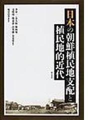 庵逧 由香の書籍一覧 - honto