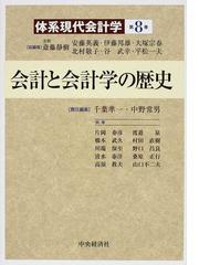 片岡 泰彦の書籍一覧 - honto