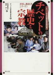 福田 洋一の書籍一覧 - honto