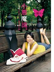 蝶々の電子書籍一覧 Honto