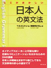 安武内ひろしの電子書籍一覧 Honto